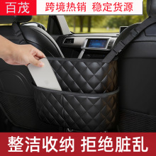 Car Steering Wheel Dining Table, Leather Seat Storage Bag, Multifunctional Laptop Stand, Foldable Car-Mounted Small Table Board