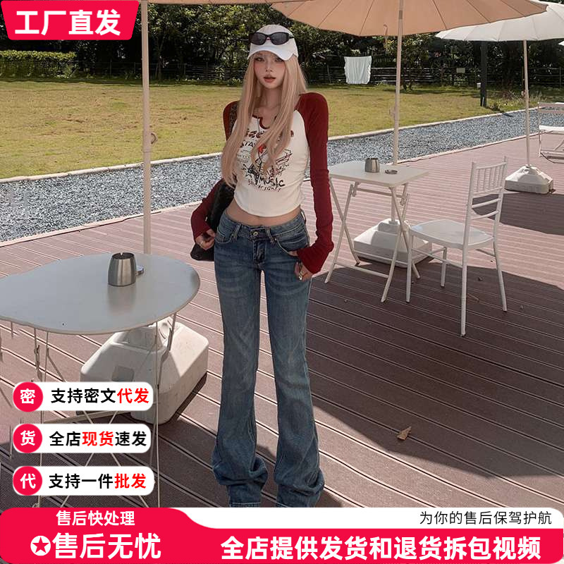 In-Stock American Retro Style Spicy Girl Low-Waist Flared Pants Slim Fit Stretchy Autumn and Winter Women's Jeans Long Pants with Drop Shipping