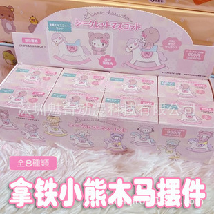 ä�� �е� Ť�� ���FС�� �u�u�R ľ�R �[��  KT ���~�h�D ������