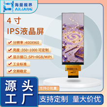 TFT3.99���L�l��ȫҕ��IPSҺ���@ʾ��400*960�ӿڿ�������|����