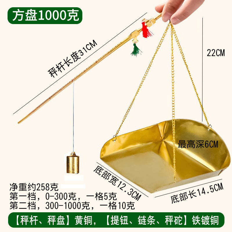 角皿漢方薬秤漢方薬秤黄銅克秤薬局称薬旧式手提げ竿秤手作り漢方薬称|undefined