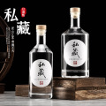 透明玻璃白酒瓶密封空酒瓶威士忌洋酒瓶家用分装酒瓶厂家批发