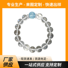 灰兔毛水晶单圈手链搭配海蓝宝配珠轻奢银饰隔珠女士时尚水晶手串