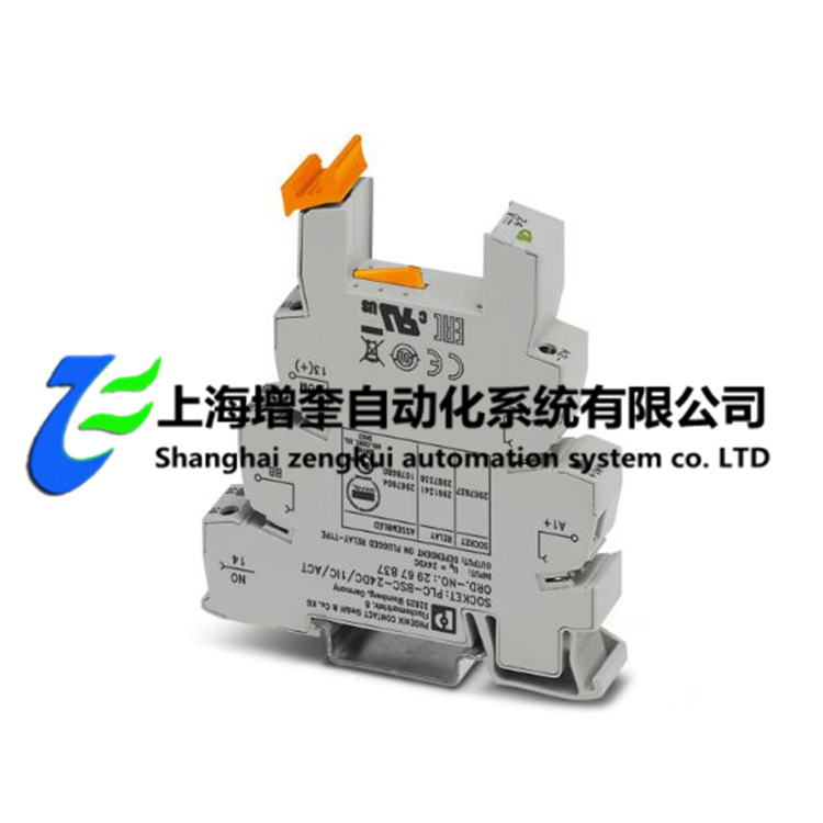 继电器2967837菲尼克斯PLC-BSC- 24DC/ 1IC/ACT