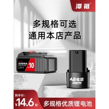 ̶��늳�12V16.8V21V����늄Ӱ��ֽ�ĥ�C������늳س����