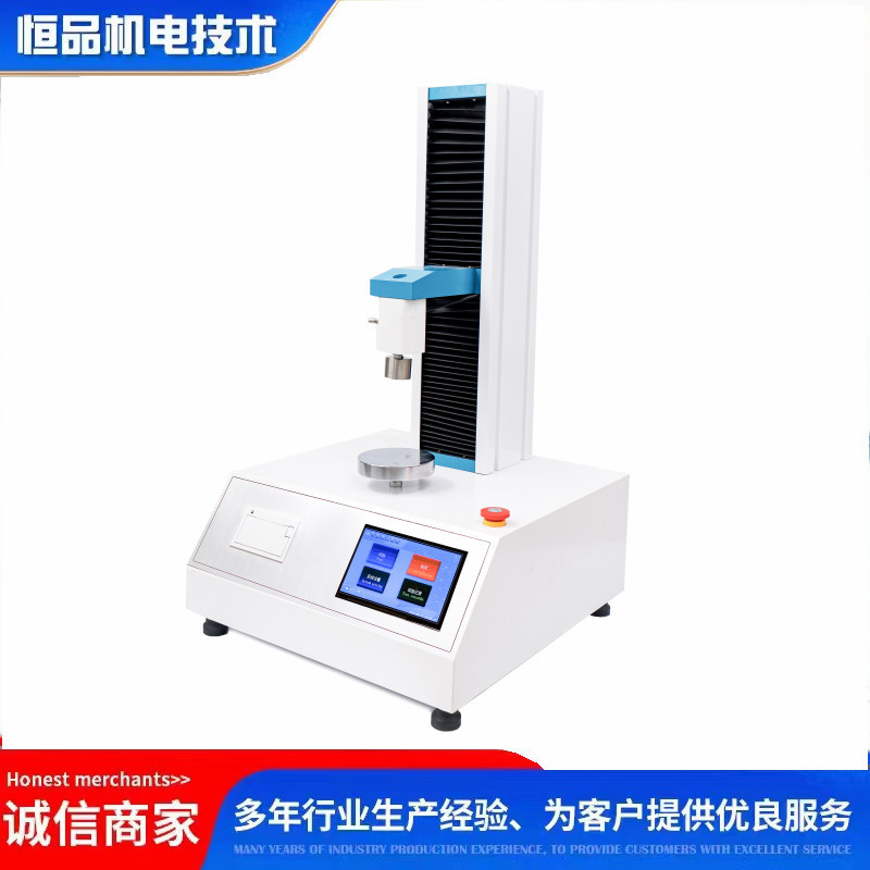 烟丝 单粒 通用