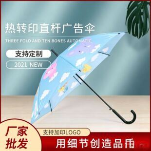 绍兴上虞鑫雨制伞厂