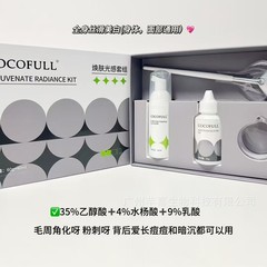ココフィール ミルク酸 ボディスムージング 角質除去 黒ずみ除去 鶏皮除去 ミルク酸 ディマスティ スノー肌 ミルク酸