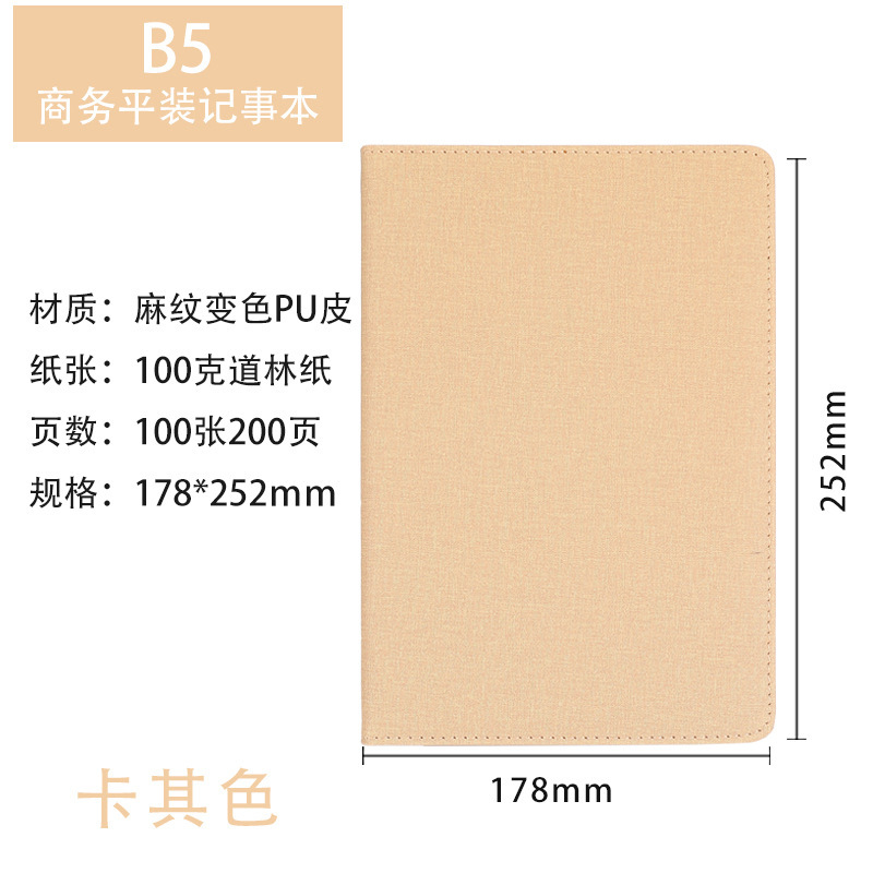 ノートa5ビジネスシンプルins大学生メモ帳文芸精致バックル皮面日記帳b 5カスタム|undefined