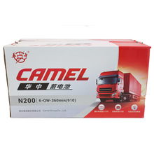 �񄼯�F�A����늳�12V200A�����Ͱl늙C������늳؏V�����l