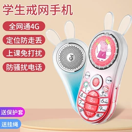 智能手机;平板电脑;对讲机