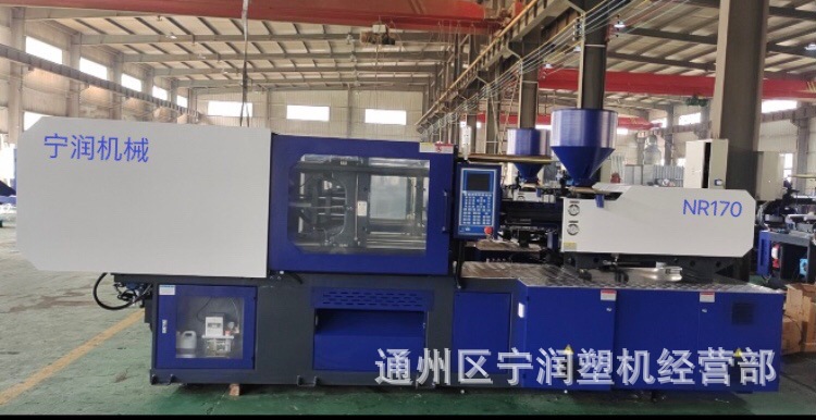 宁波宁润NR170伺服注塑机，MA1600Ⅱ贰代2S注塑机，350克注塑机。