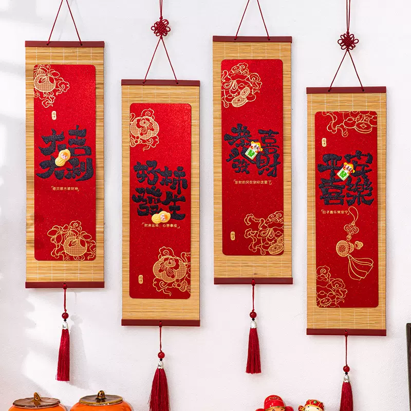 新年礼物马年春节装饰品公司年会元旦春节送员工喜庆伴手礼品装饰