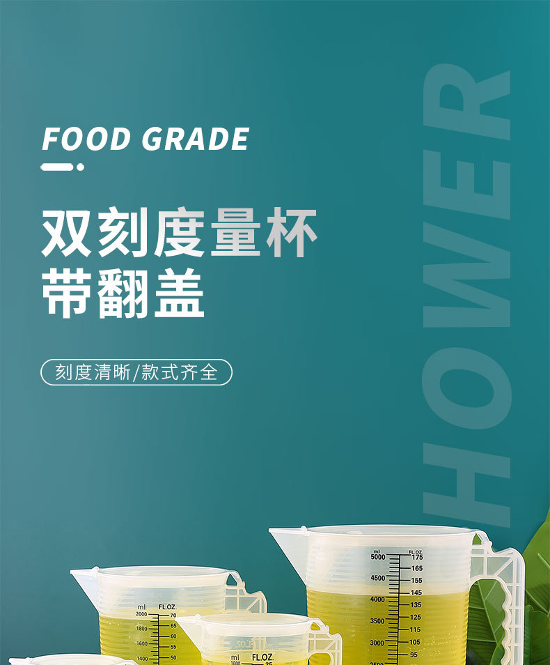 790详情页_01.jpg