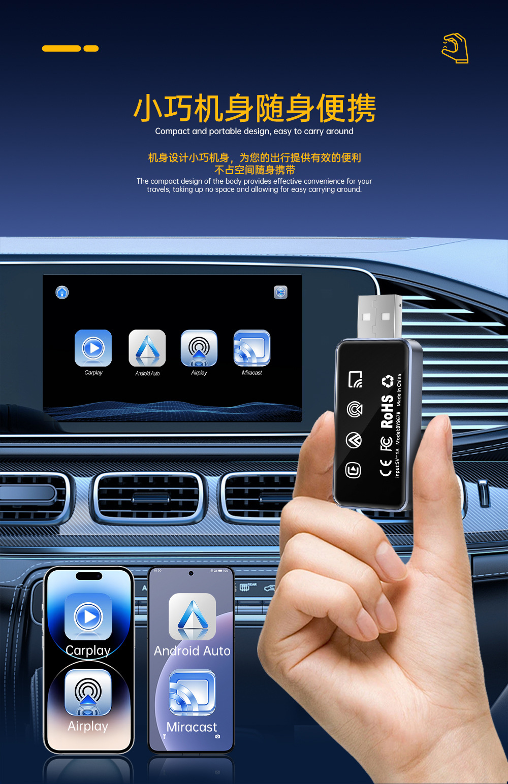 Cross-Border Car-Machine Connectivity Box Four-In-One Apple Android Screen Mirroring Reverse Control Smart Wireless Carplay Box