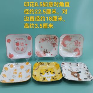 ӡ��8.5Ӣ������P���P���l��ʽ���s���ö���؛�մɜ���P���b
