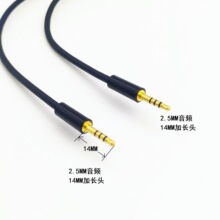1���L  2.5MM������  �Ĺ����L�^ ���C��푵�����ȫ�~���l�B�Ӿ�