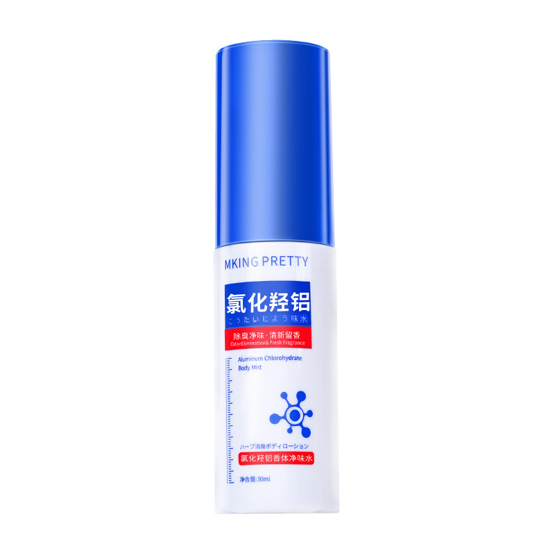 MKING PRETTY アルミヒドロキシアルミン酸塩 デオドラント 消臭水 脇の下の消臭 長持ちするさわやかさわやかスプレー 女性用|undefined