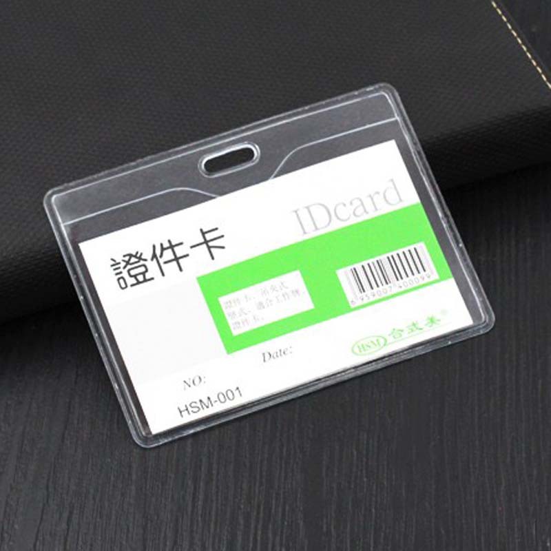 SHM-001合式美软质胸卡卡套 证件卡卡套 证件卡|ms