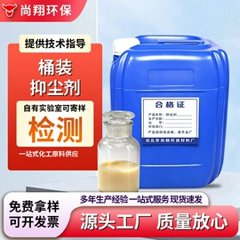 纤维素;植物胶;工业淀粉