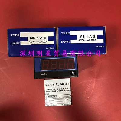 Taiwan Yuexin Moonstar Voltametr Ms-1-A-S Ac5A-Ac600A Orijinal Ampermetr