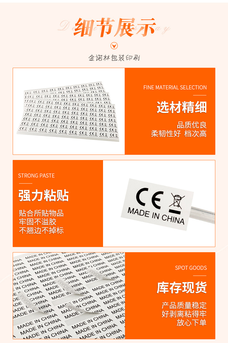 made-in-china、CE认证详情_05