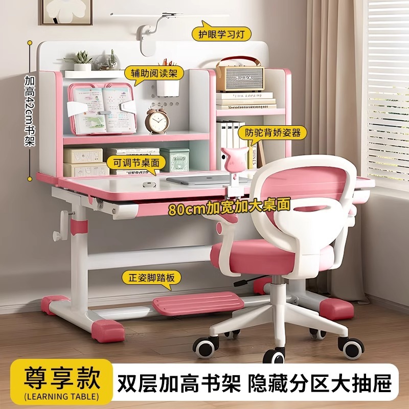 中小学生家用作业写字桌椅简易课桌椅学习桌椅套装儿童可升降书桌|undefined