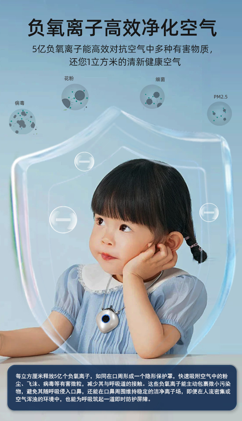 升级菱形详情页_10