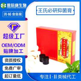 濞炎膏养生套盒苗家苗药鹅不食草儿童抑菌保湿鼻通草本鼻部护理膏