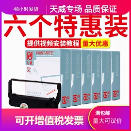 硒鼓、粉盒;碳粉;墨盒、墨水