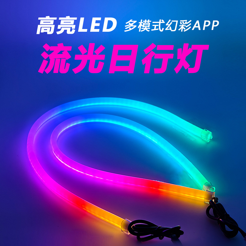 New car LED headlights with start-up scanning daytime running lights, app-controlled color-changing light guide, dual-color sequential flowing lights, and turn signal function
