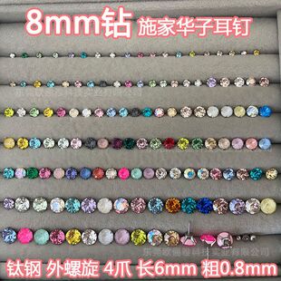 �������Q���lʩ�ҊW����ˮ���A��8.4mm��䓶��������4צ��ι�