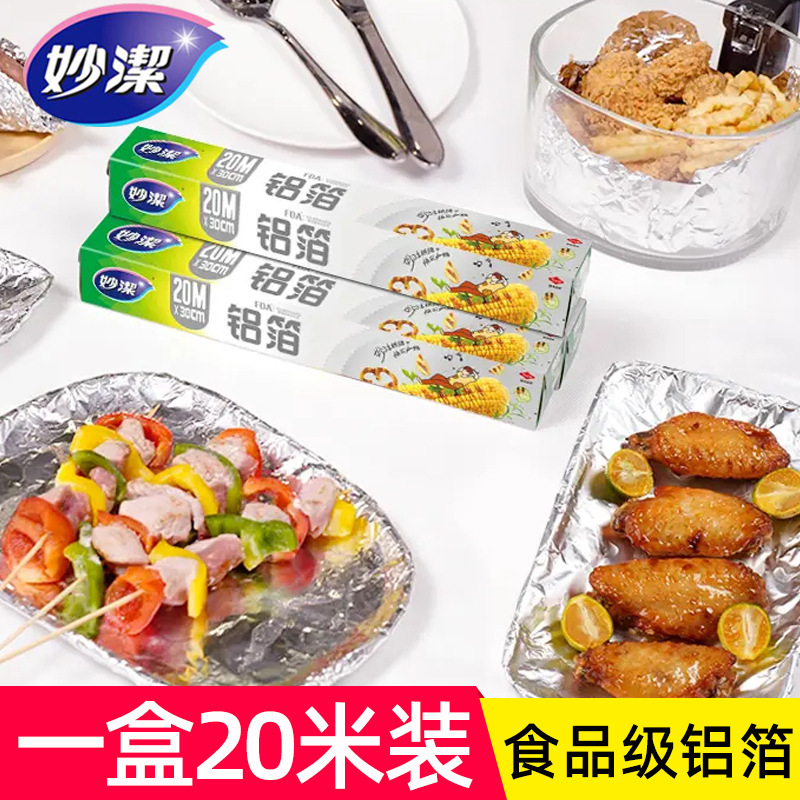 Miaojie Tin Foil Aluminum Foil Food Grade 20.1m Boxes Oven Baking Barbecue Tin Foil Aluminum Foil for Air Fryer