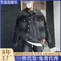 巴黎复古牛仔夹克