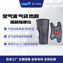 延長ストラップを装備可能家庭用エアウェーブレッグマッサージャーレッグマッサージャー空気圧フットマシン