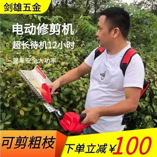 Tea tree pruning machine electric hedge trimmer rechargeable landscaping pruning shears backpack double-edged pruning shears free shipping