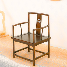 老榆木圈椅三件套实木新中式禅意黑胡桃色太师椅官帽椅皇宫椅子