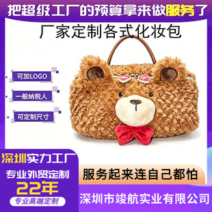 ë�q���y����y���������ڹ��SOEM����LOGO�̽�ӡ����D�_�l���