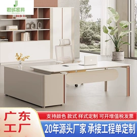 大班桌;办公桌;办公椅