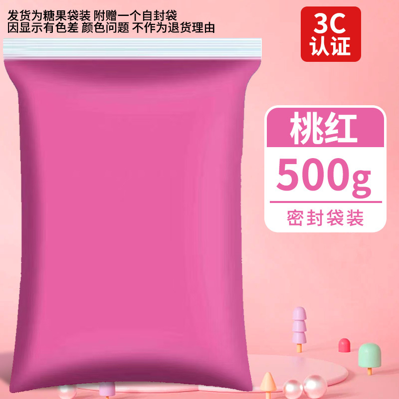 Arcillas ultraligeras 500g empaquetado de goma barro colorido DIY juguetes espaciales barro blanco arcilla ultraligera