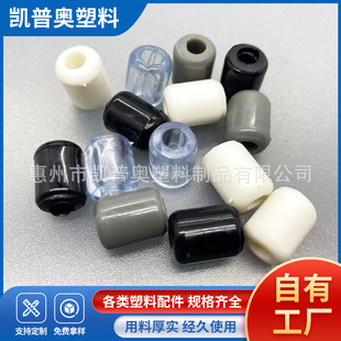 4mm Open Bead Foot Pad Pvc Transparent Non-Slip Foot Cover Sink Drain Basket Dish Rack Accessories Soft Rubber Open Bead Pad