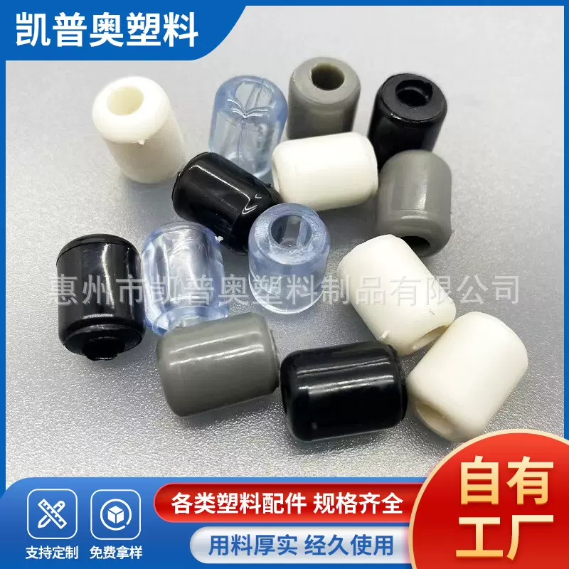 4mm开口珠脚垫pvc透明防滑脚套水槽沥水篮碗碟架配件软胶开口珠垫