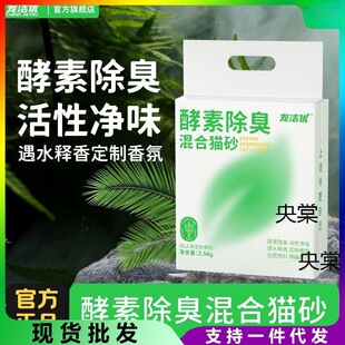 ���������س������؈ɰ10����Y�F�m����ɰ�־���ˮ2.5kg���]