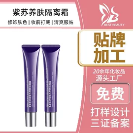 贴片面膜;液态精华;面霜