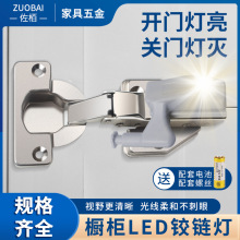 现代简约LEDLED制品三角开门极简抽屉入户照明小灯铰链灯合页衣柜