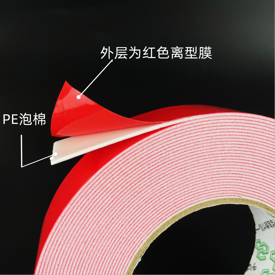 PE Foam Double-Sided Tape, White High-Adhesive Sponge Tape, Billboard and Window PE Double-Sided Tape, LED Strip Fixing Tape
