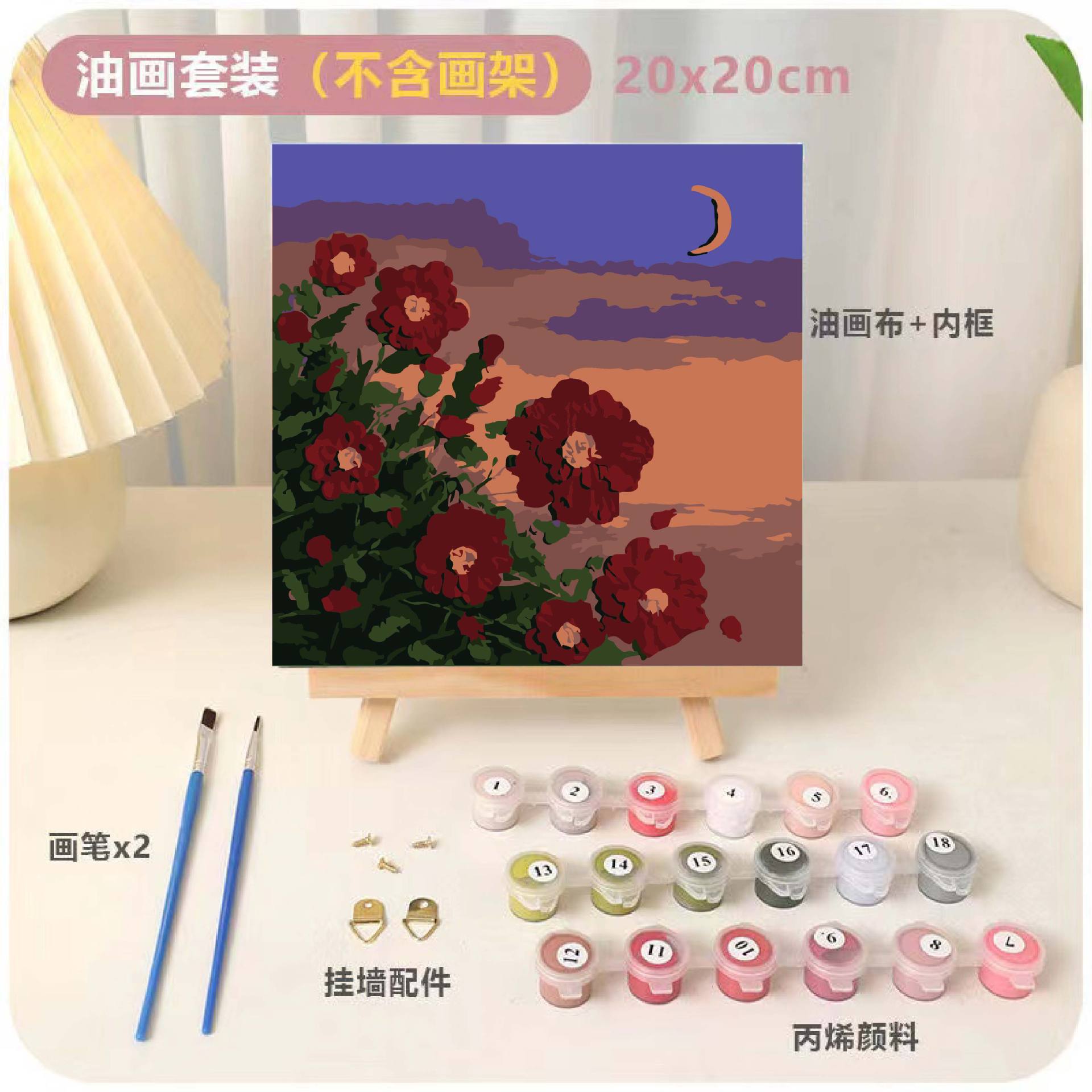 DIY relleno infantil pintura al óleo digital animación dibujos animados pintura decorativa relleno a mano pintura de curación de color dibujo a mano regalo