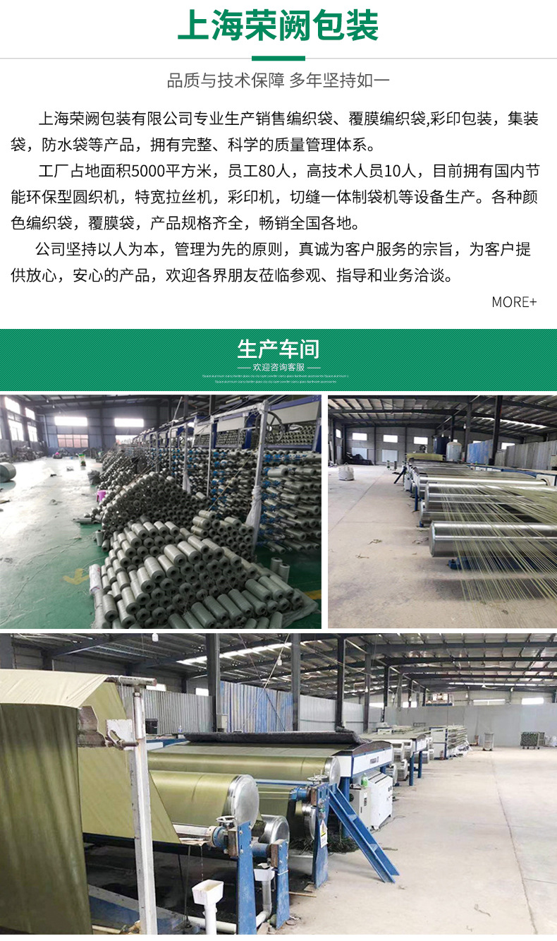 详情_08