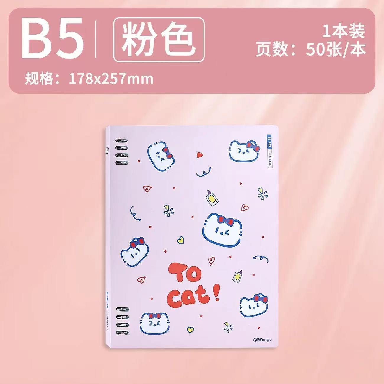 Cuaderno de notas de alto valor extraíble para estudiantes de escuela secundaria. image 20