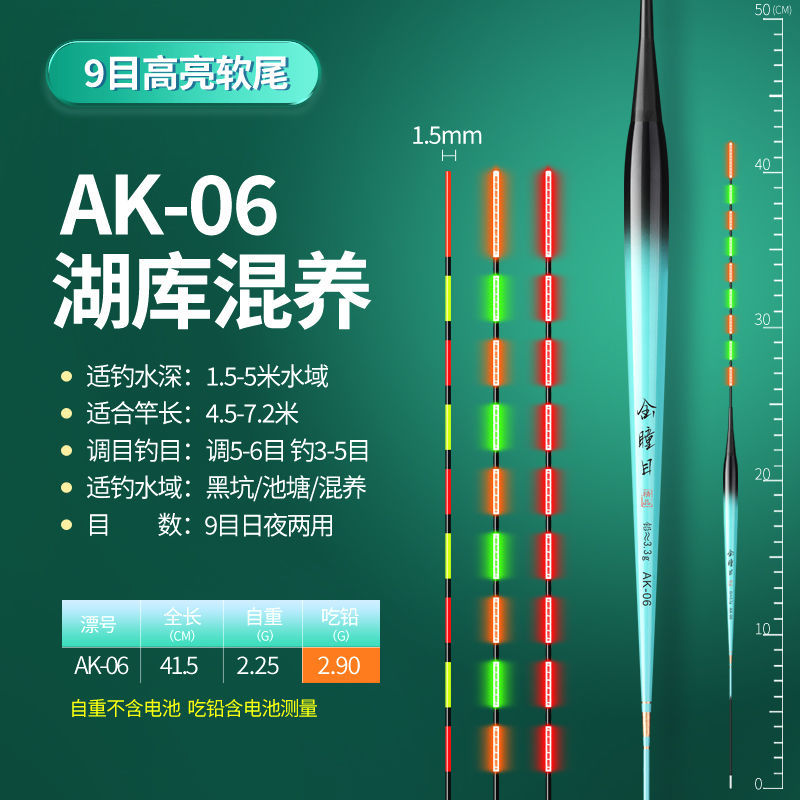 tilapia flotante gancho de mordida decolor fluorescente nocturno pie corto cuerpo delgado flotante electrónico flotante tilapia flotante día y noche comercio exterior